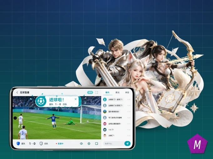 下载MK体育 APP，观赛更加省心